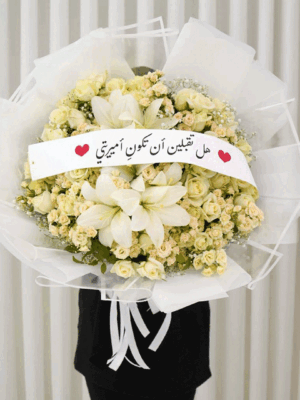 Luxury white lily and rose bouquet with baby roses